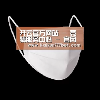 活性炭一次性口罩