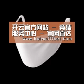 活性炭一次性口罩