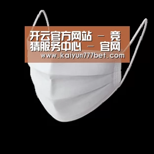 活性炭一次性口罩
