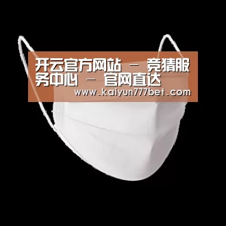 活性炭一次性口罩
