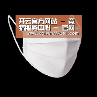 活性炭一次性口罩