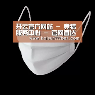 活性炭一次性口罩