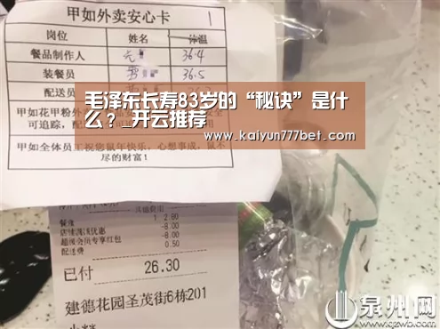 开云推荐