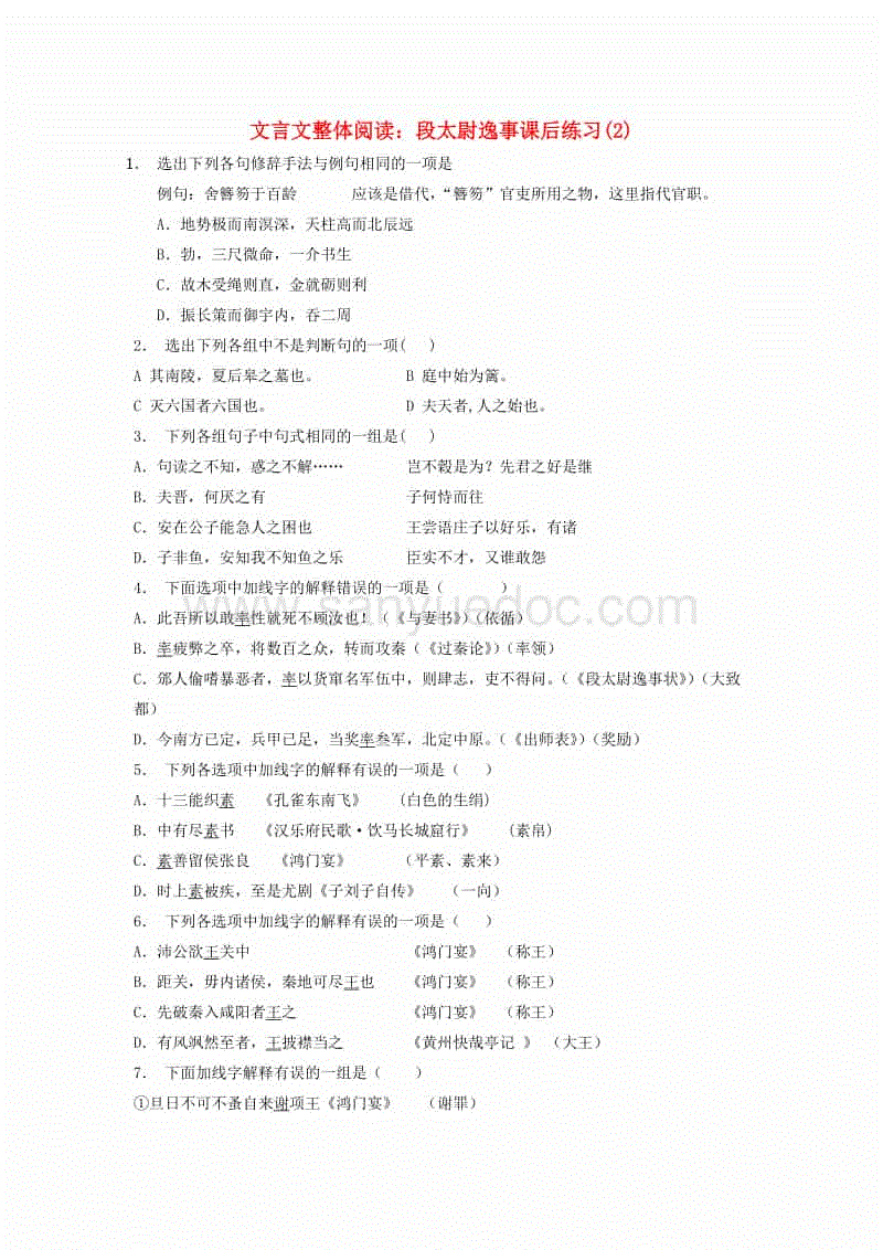 开云推荐